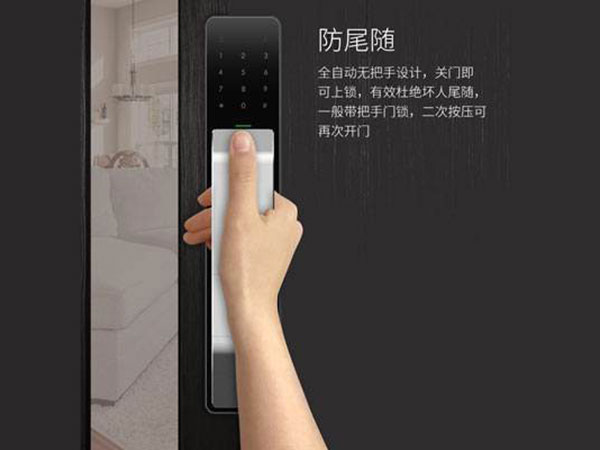 庐江24小时上门开锁公司